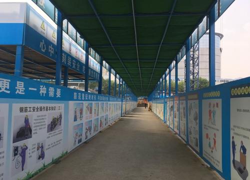 定型化安全通道