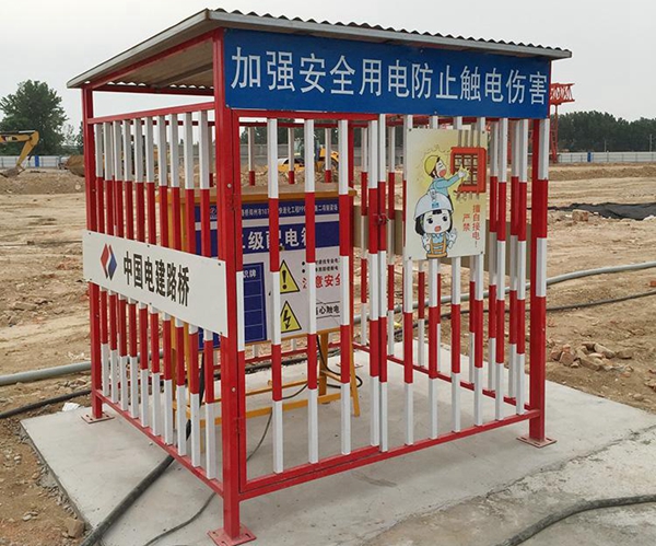 工地配電箱防護棚