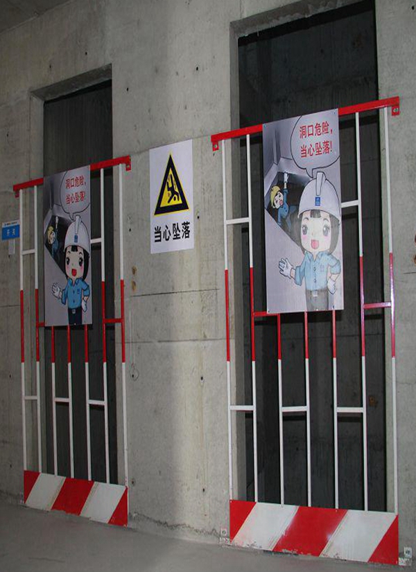 電梯洞口防護(hù)欄