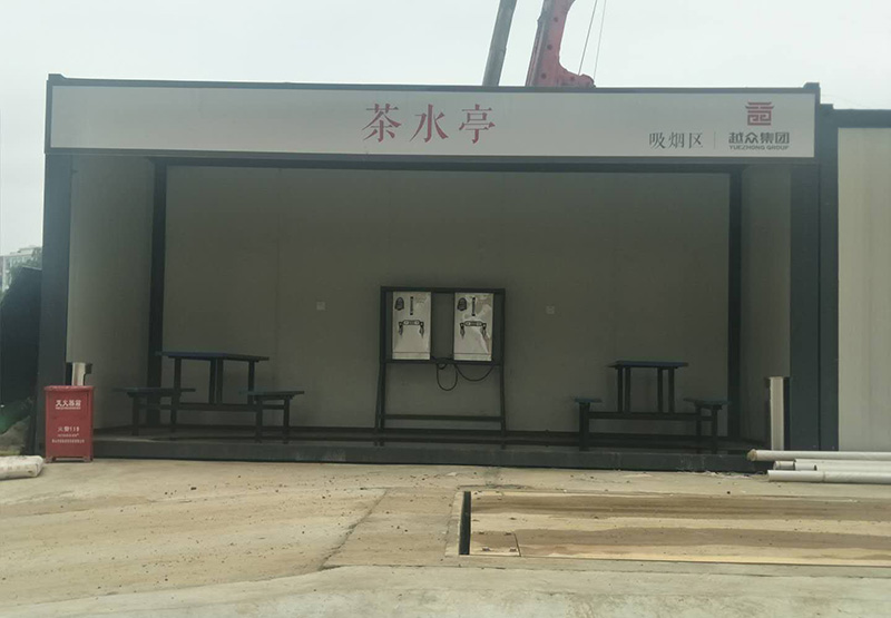 工人茶水間箱房