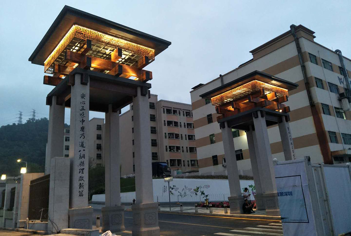 西鄉(xiāng)純中醫(yī)館門頭