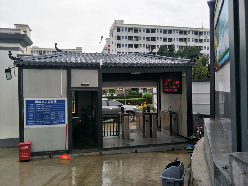 工地工人門禁集裝箱QL