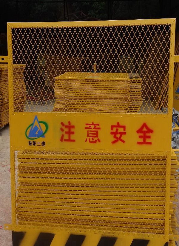 電梯井口、洞口防護欄